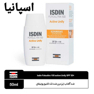 ضد آفتاب بی رنگ ۵۰میل active