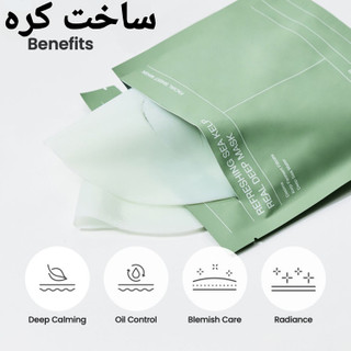 ماسک صورت بایودنس ۴عددی